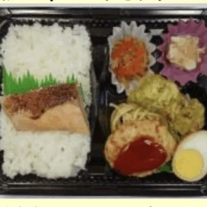 鮭幕の内弁当　B弁当