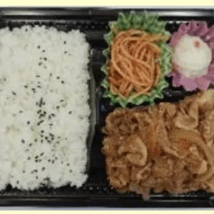 生姜焼き弁当　B弁当