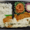手作りチキン南蛮弁当 - 画像 (2)